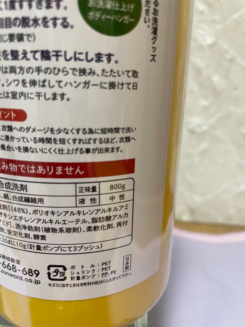 HI-BEC DRY NEO 800g 洗濯洗剤➕詰め替え500g 未開封