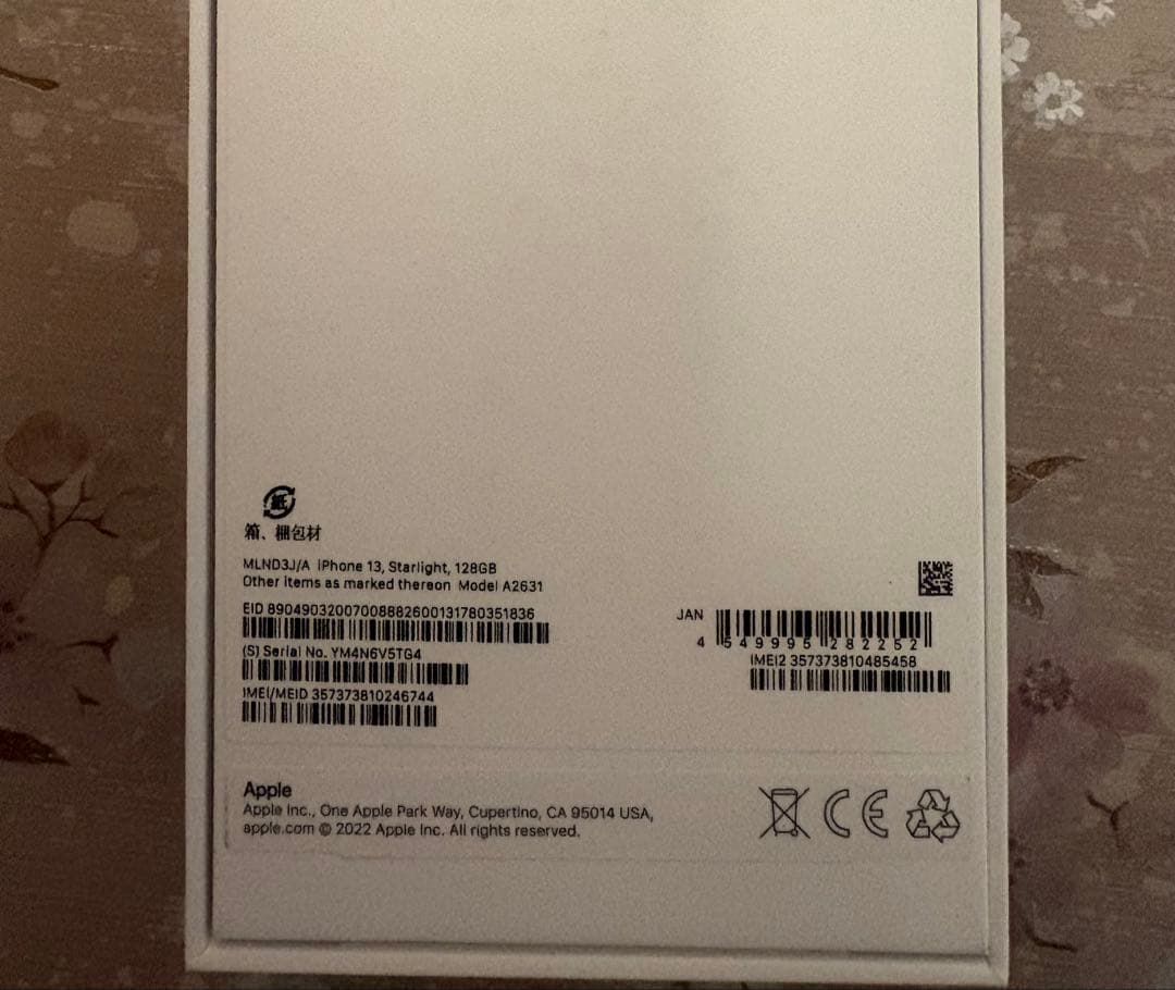 Apple iPhone 13 ホワイト 本体　128G ジャンク品