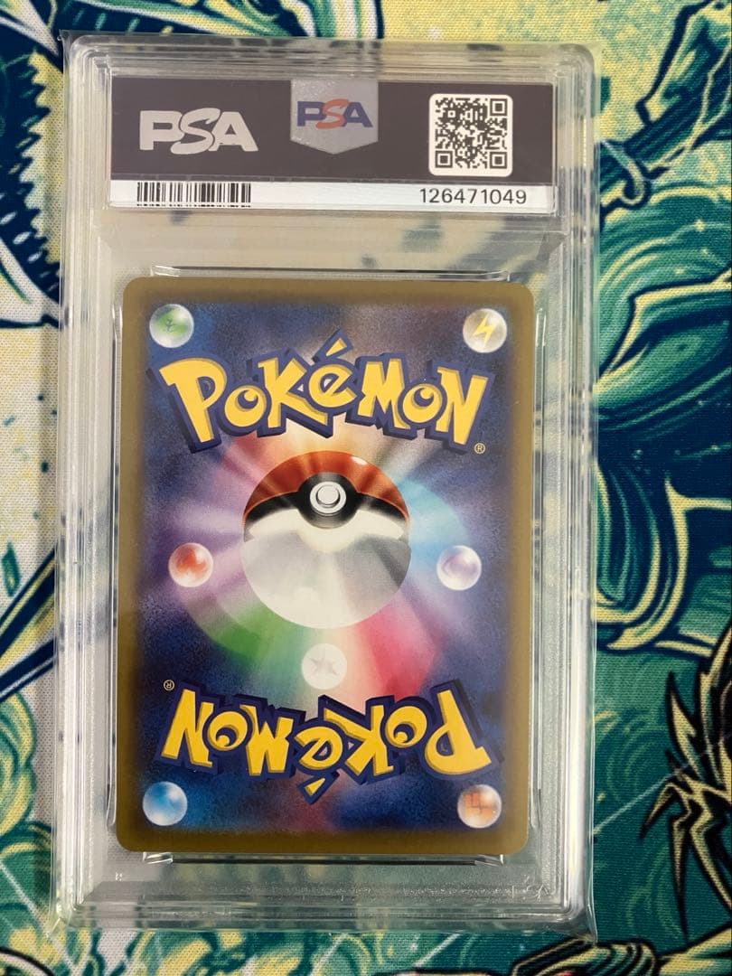 【PSA10】ピカチュウ　ポケモンGO ポケモンカード　プロモ