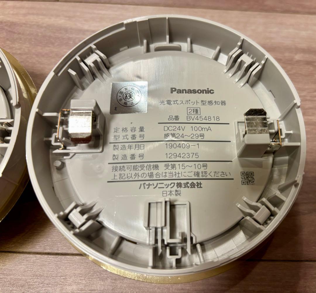 光電式スポット型感知器 2種ヘッド BV454818 新品 2個入 パナソニック