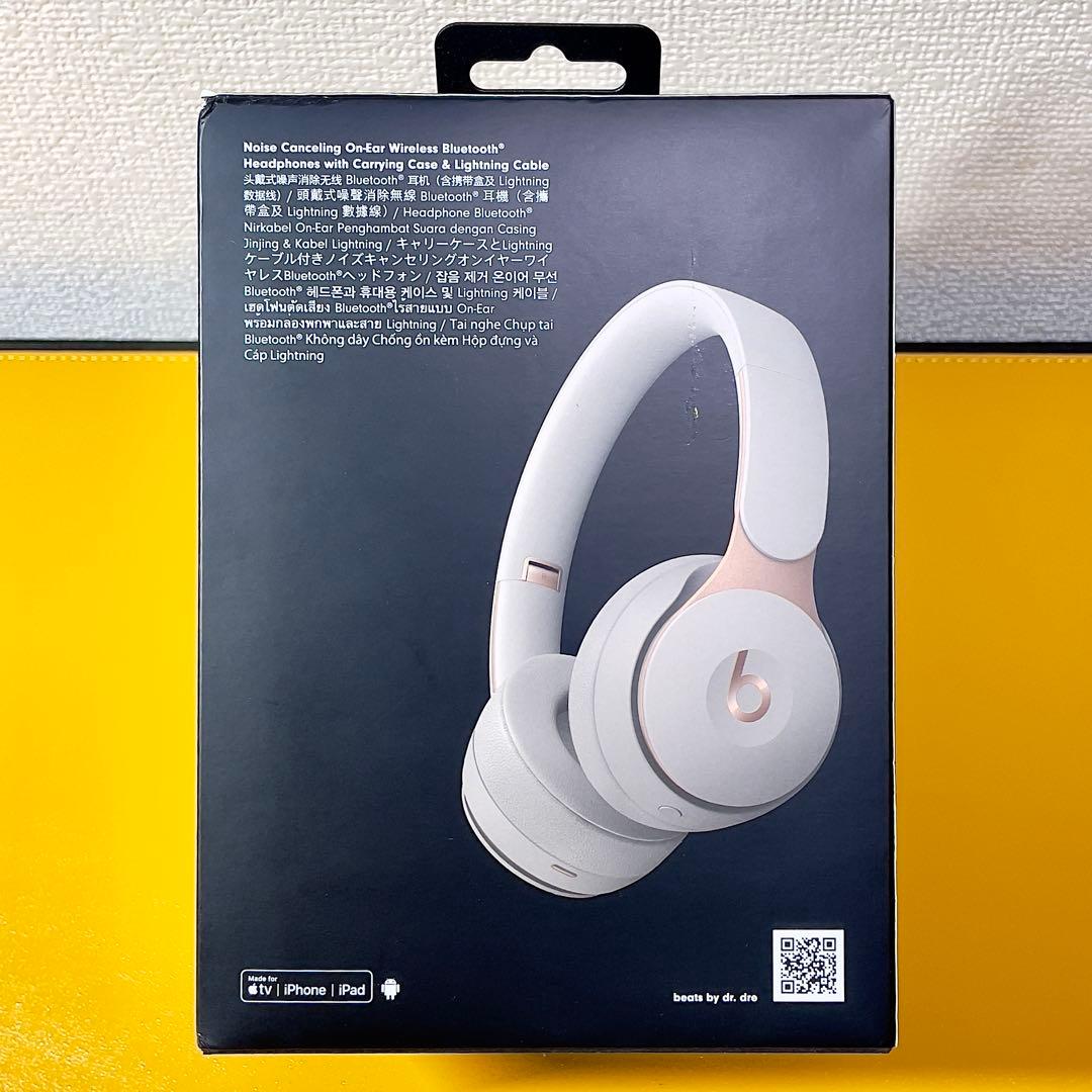 【美品】beats SOLO PRO MRJ82FE/A グレイ