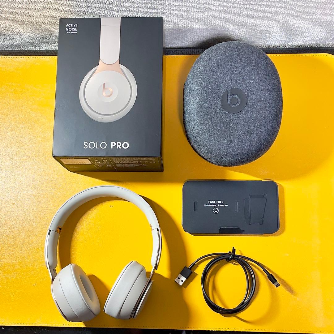 【美品】beats SOLO PRO MRJ82FE/A グレイ