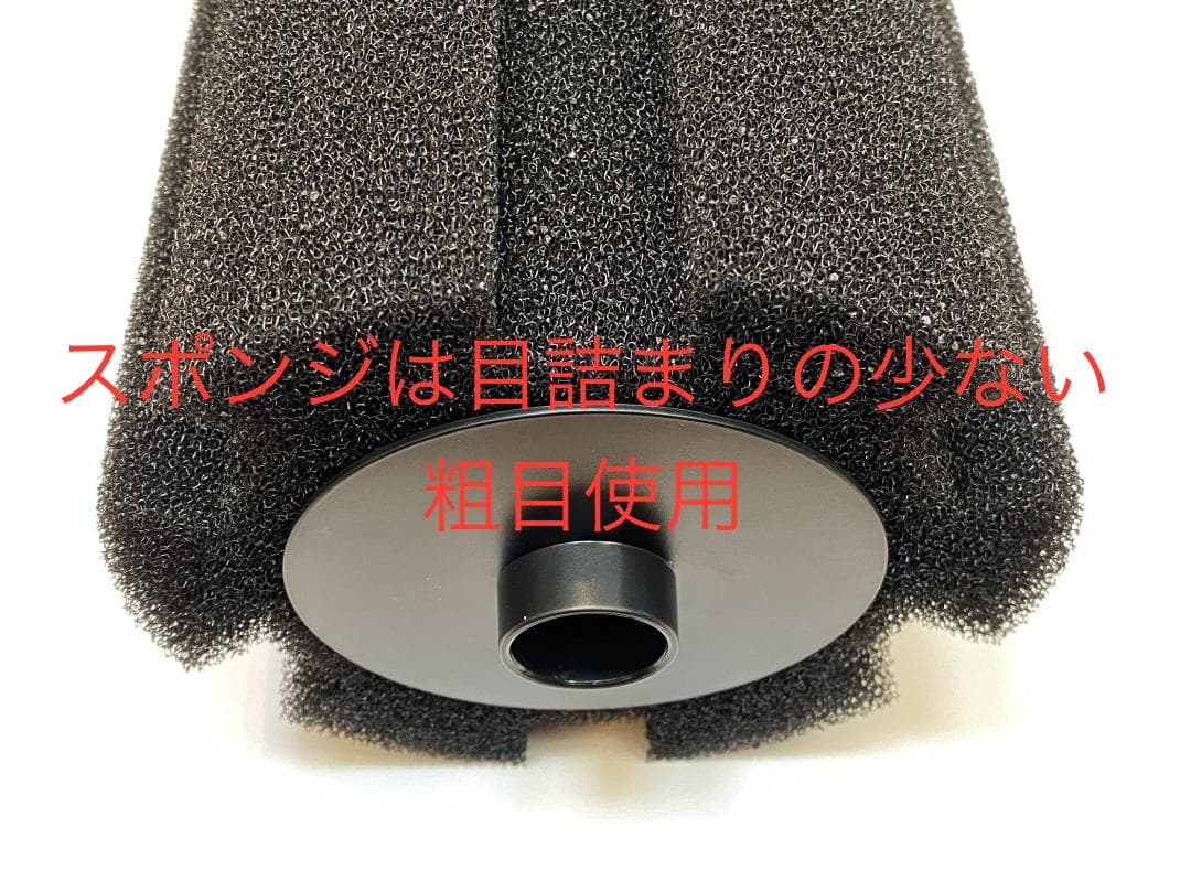 超大型スリムスポンジフィルター×6 XL Sponge Filter (6)
