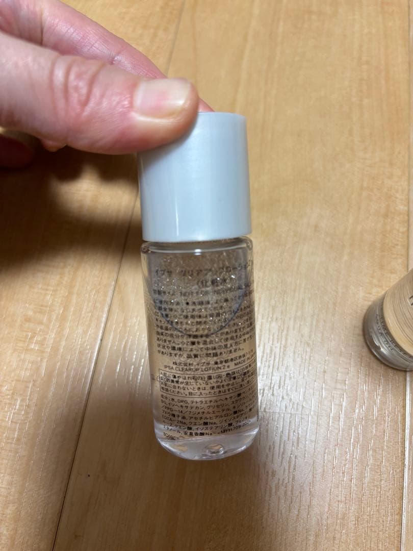IPSA 化粧品11点セット⭐︎値下げ⭐︎
