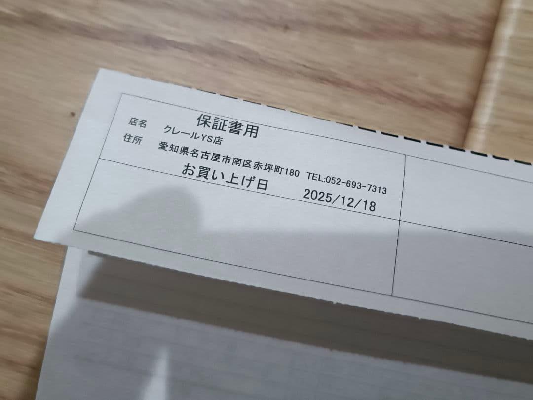 HELIX MATCH UP 6DSP  無加工ポン付け F30等