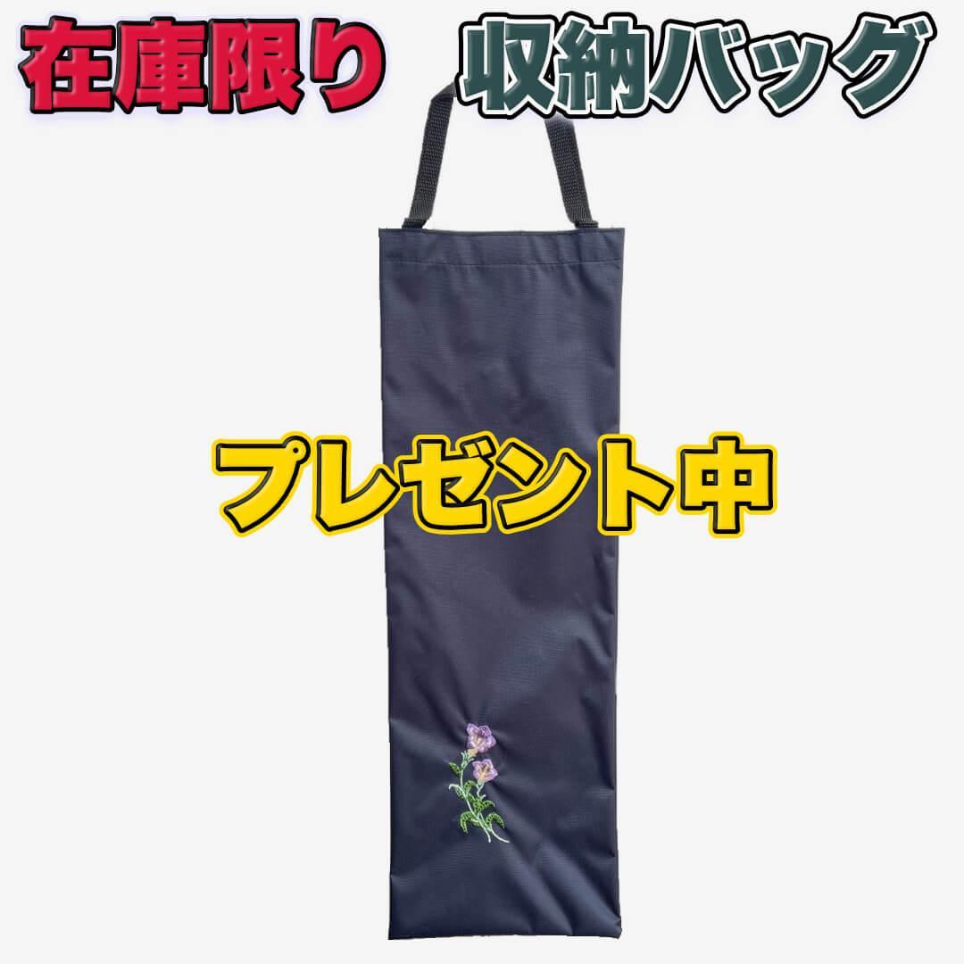 艶消花柄・折りたたみ式ステッキ☆チェリーマウンテン（217）