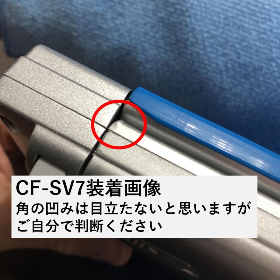 CF-SV/LV専用 CF-VZSU1CJS 満充電容量101％ 良品・画像詳細