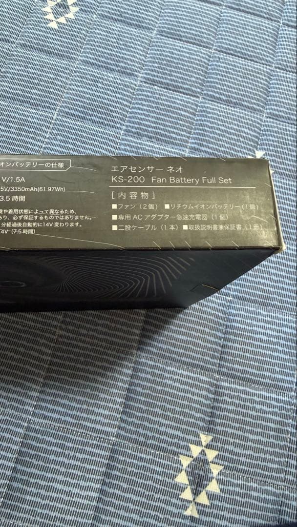 【新品未使用】クロダルマ エアセンサーネオ KS200 フルセット