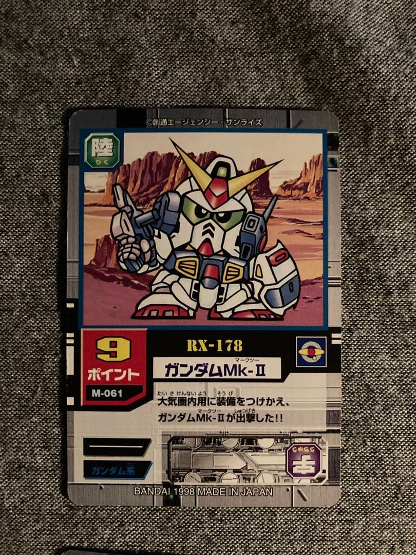 新約SDガンダム外伝 トレーディングカード11枚セット