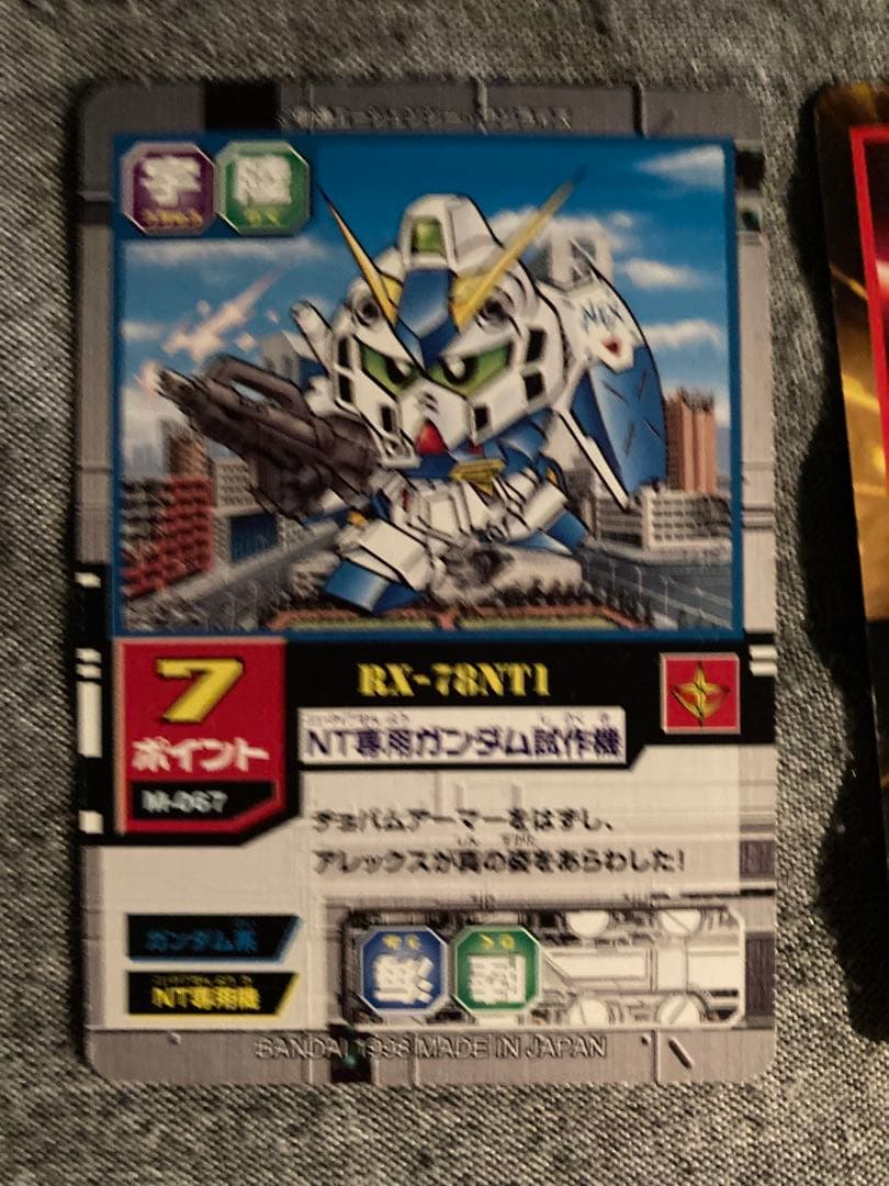新約SDガンダム外伝 トレーディングカード11枚セット