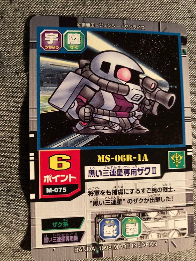 新約SDガンダム外伝 トレーディングカード11枚セット