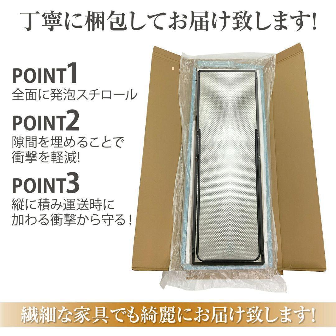 ミラー スタンド 全身鏡 140cmx30cm ブラック 1420
