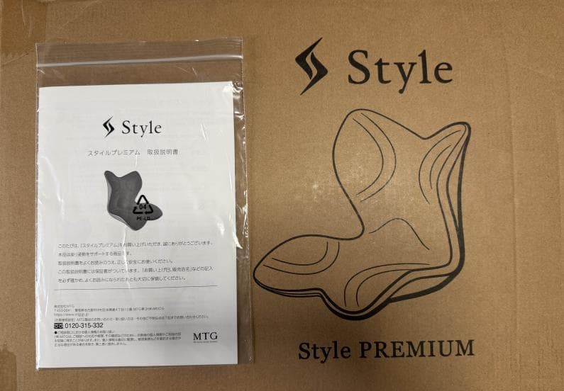 MTG style PREMIUM スタイル プレミアム ほぼ未使用
