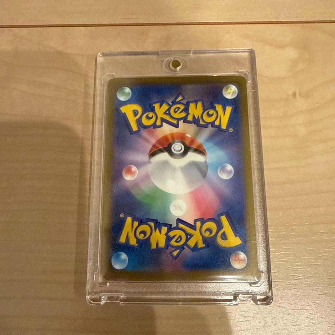【新品未使用】ポケモンカード151　サンダーex SAR