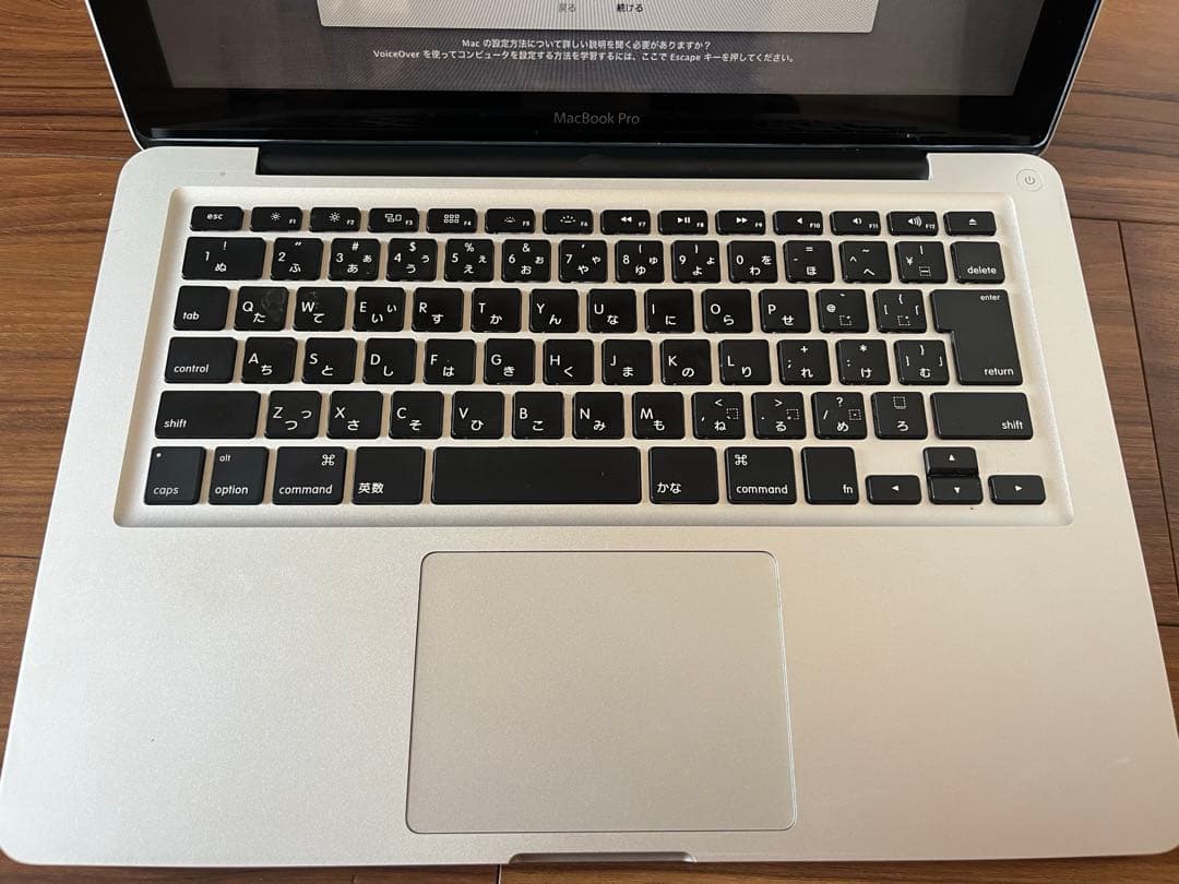 MacBook Pro 13インチ2010