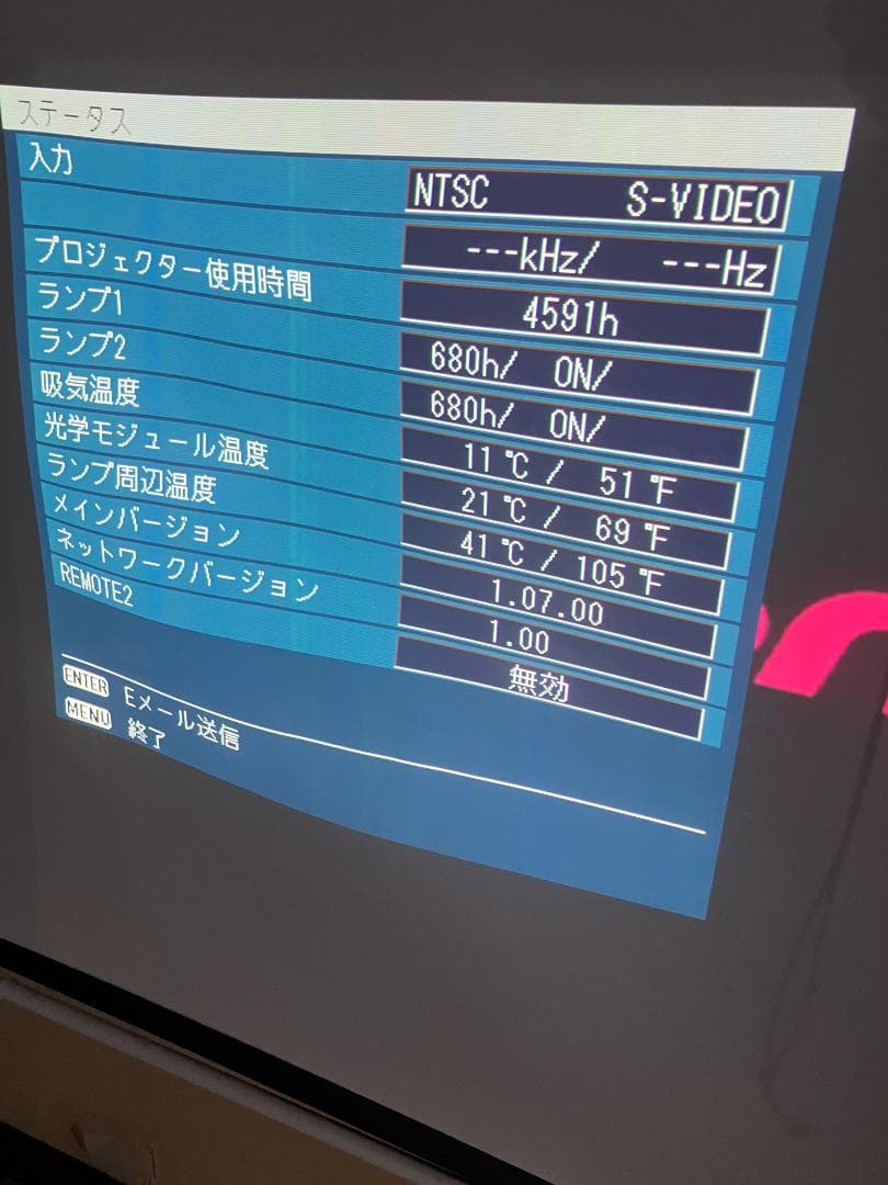 PANASONIC プロジェクター6000lm PT-D5700L 中古品
