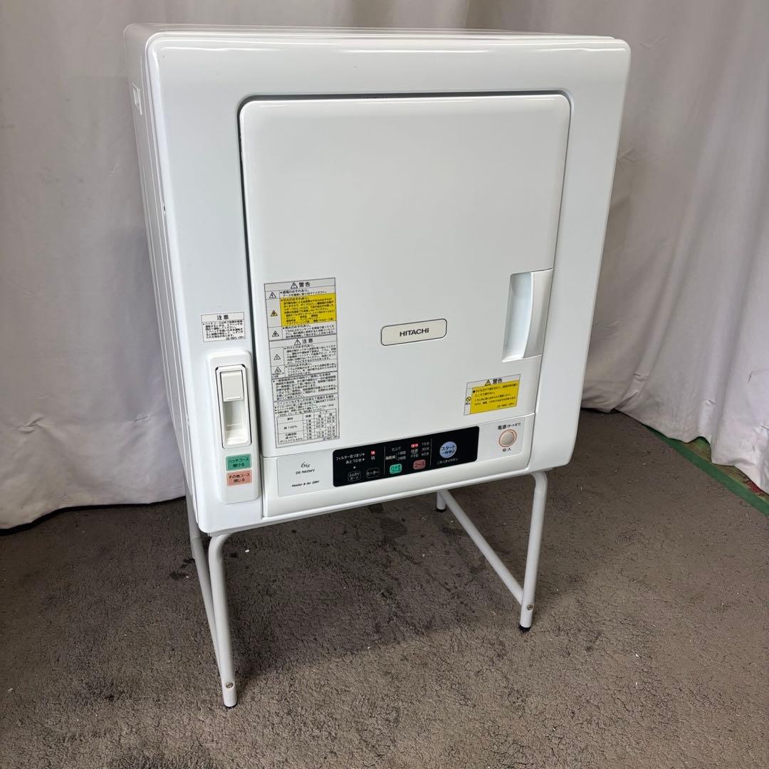 209⭕️お買い得⭕️衣類乾燥機　日立　６キロ　安い　DE-N60WV　設置無料