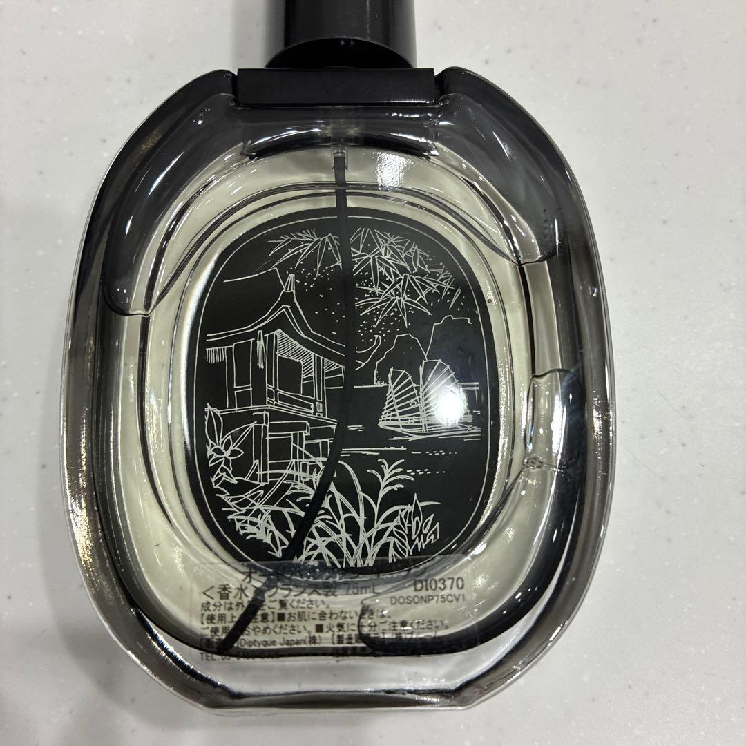 ディプティック　オードパルファン　ドソン　75ml