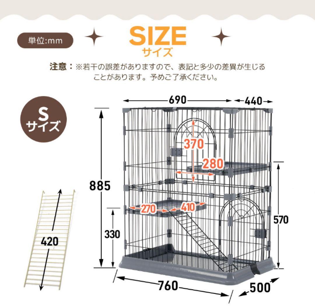 キャットケージ　猫用品　ペット用品　グリーン　Sサイズ　ペットケージ