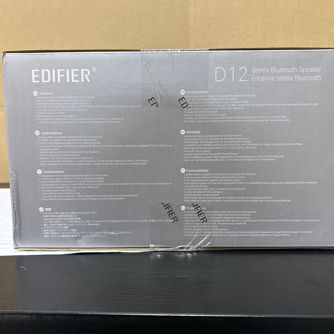 新品　Edifier D12 スピーカー ブックシェルフスピーカー　ブラック