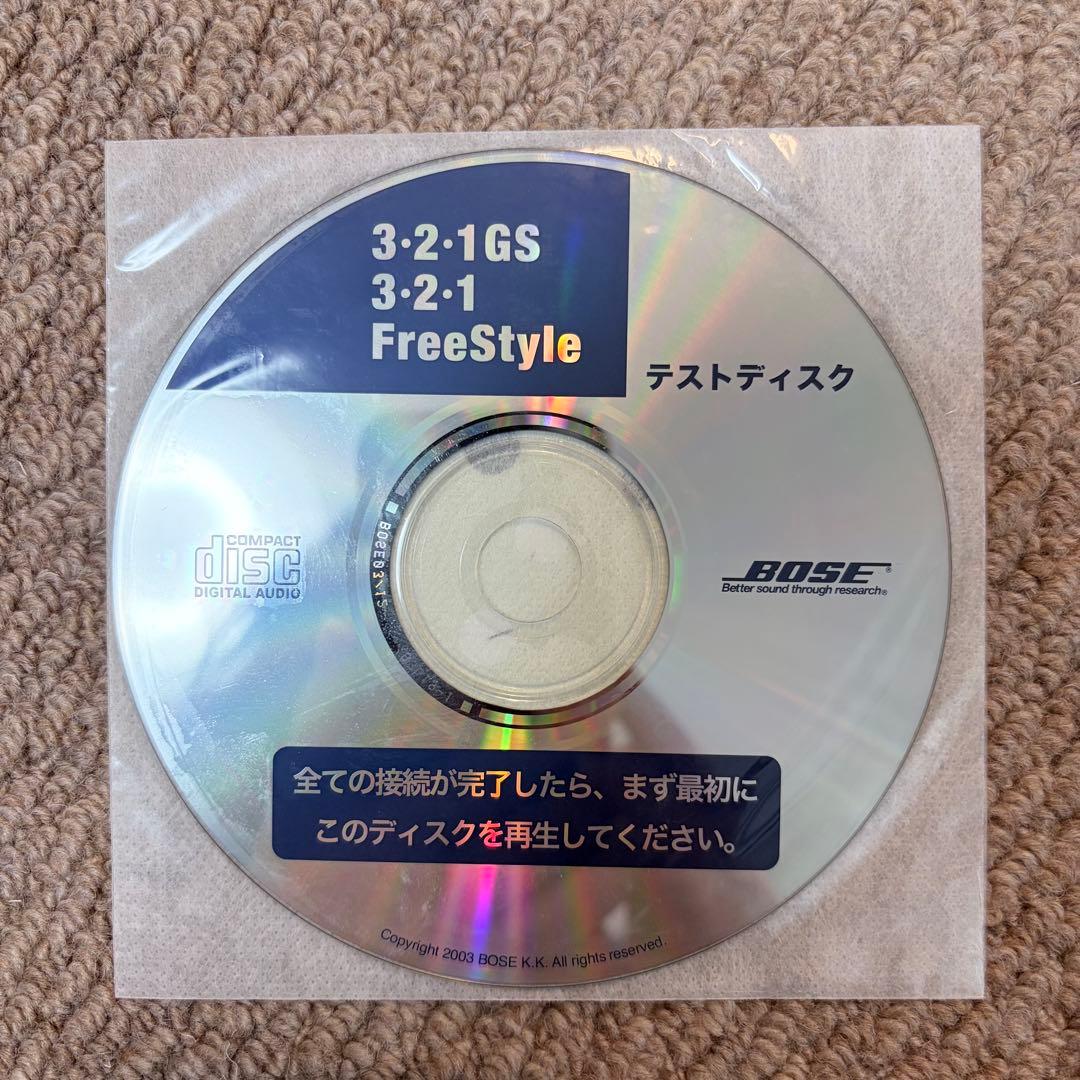 ジャンク◇Bose FreeStyle 3·2·1 speaker system