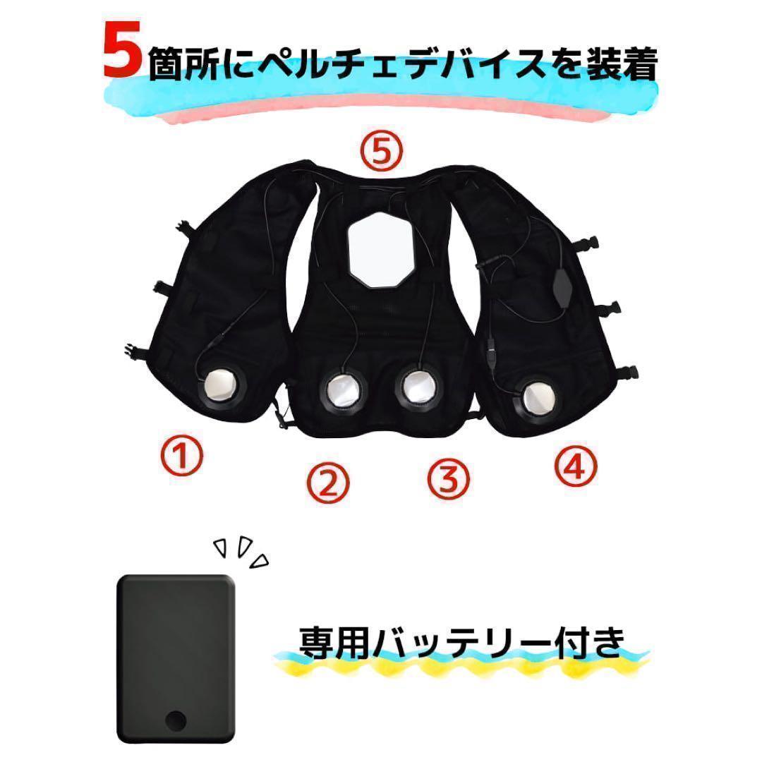 ワークマン ウィンドコア ペルチェベスト PRO2　6個セット　825