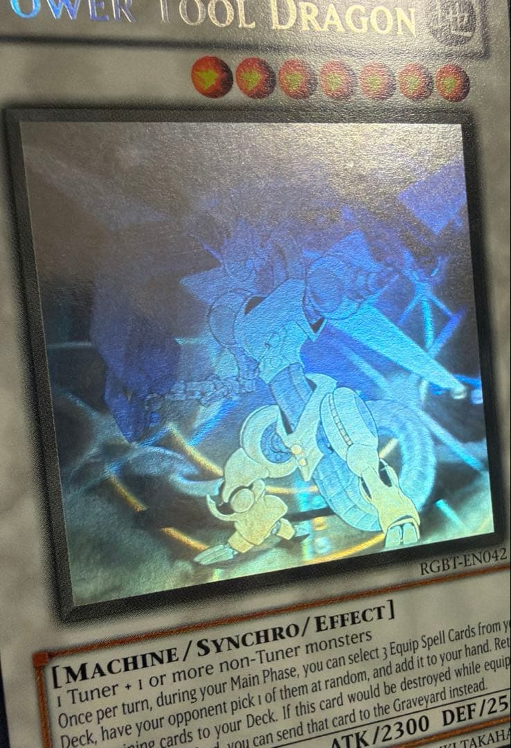 遊戯王 パワー・ツール・ドラゴン 英語版 ゴーストレア ホログラフィック