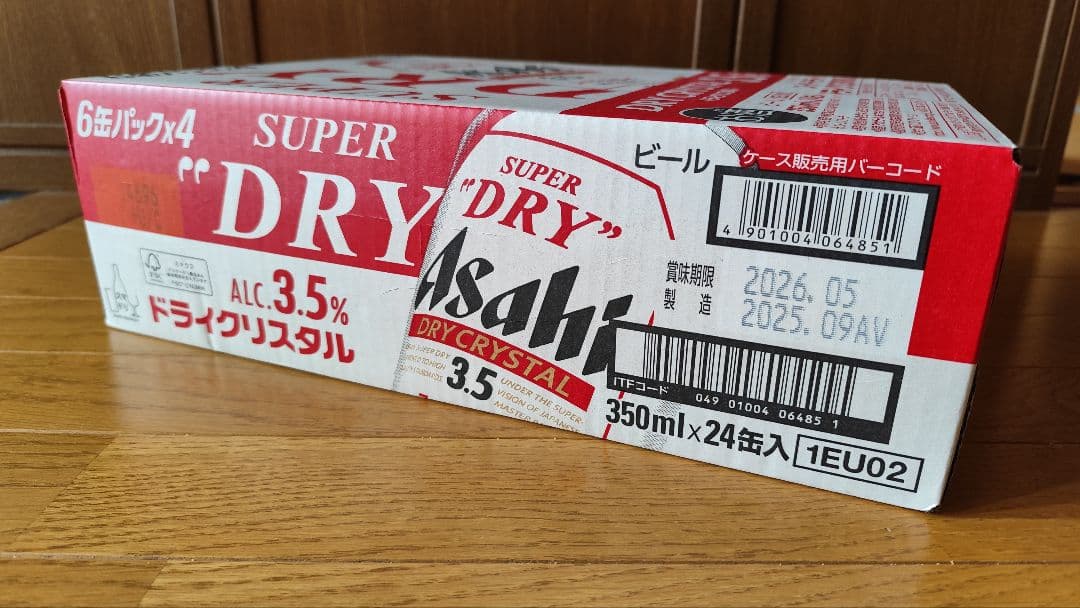 【RORO】ドライクリスタル＆キリン 氷結 グレープフルーツ