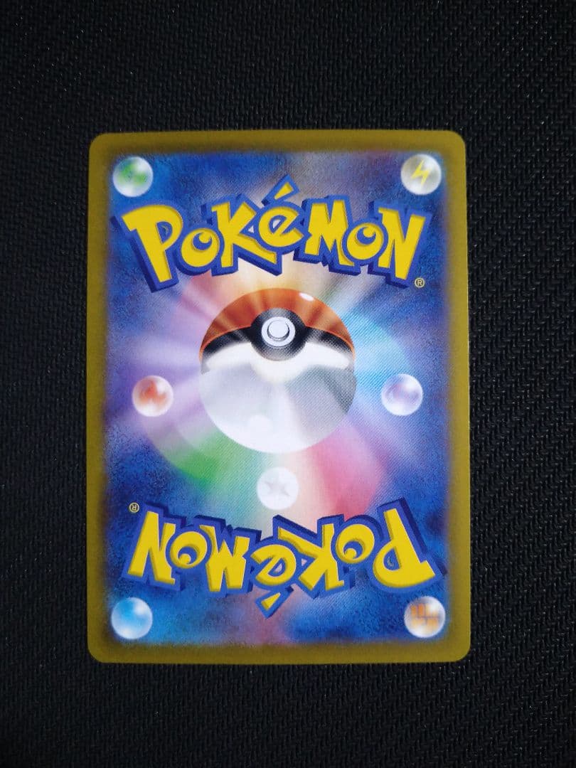 ポケモンカード　ミュウ　エクストラバトルの日　プロモ　はじまりのきおく