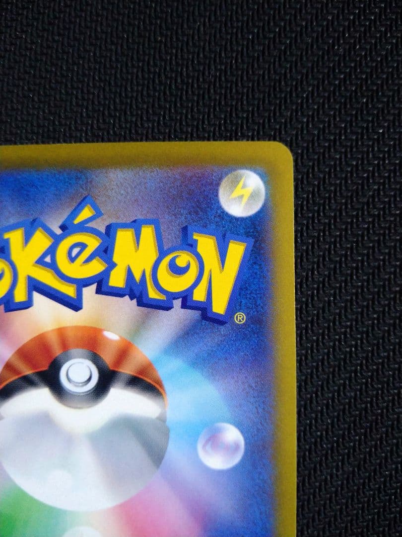 ポケモンカード　ミュウ　エクストラバトルの日　プロモ　はじまりのきおく