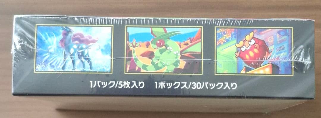 インフェルノX 未開封 シュリンク付き BOX