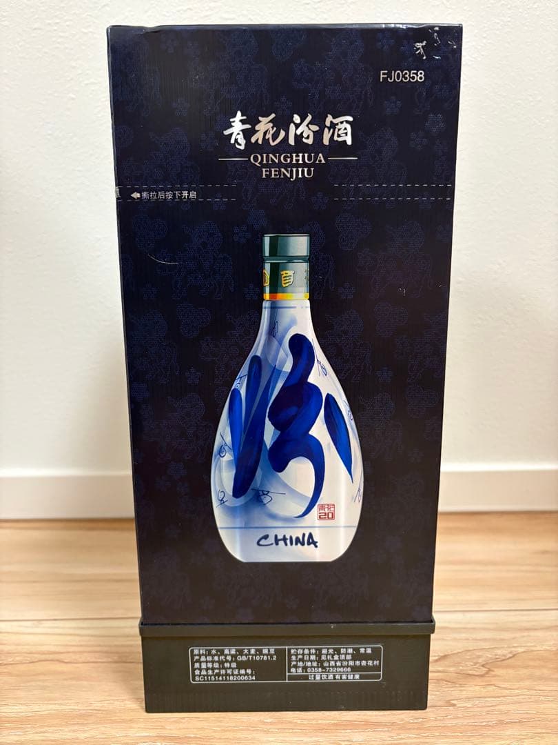Qinghua Fenjiu 白酒500ml 53%