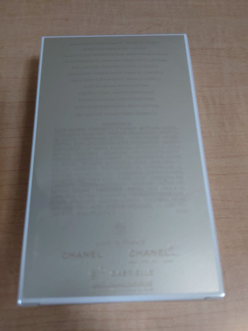 【専用】CHANEL ガブリエル シャネル ボディローション
