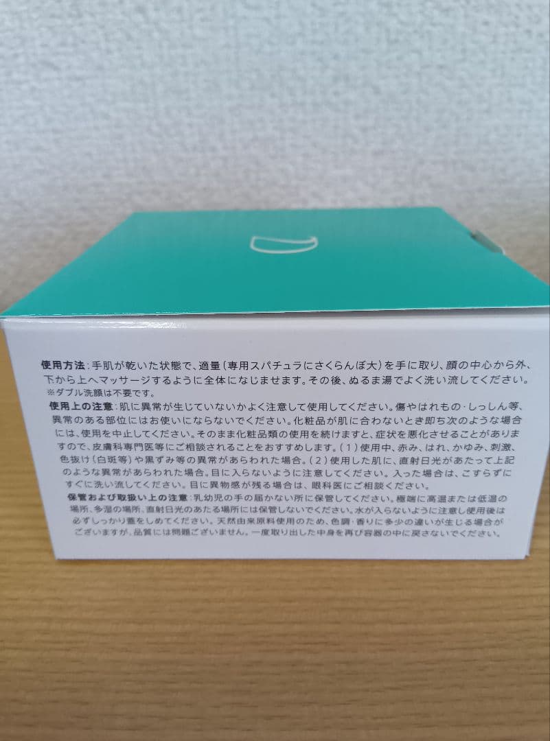 デュオ ザ 薬用クレンジングバーム バリア 90g×10個