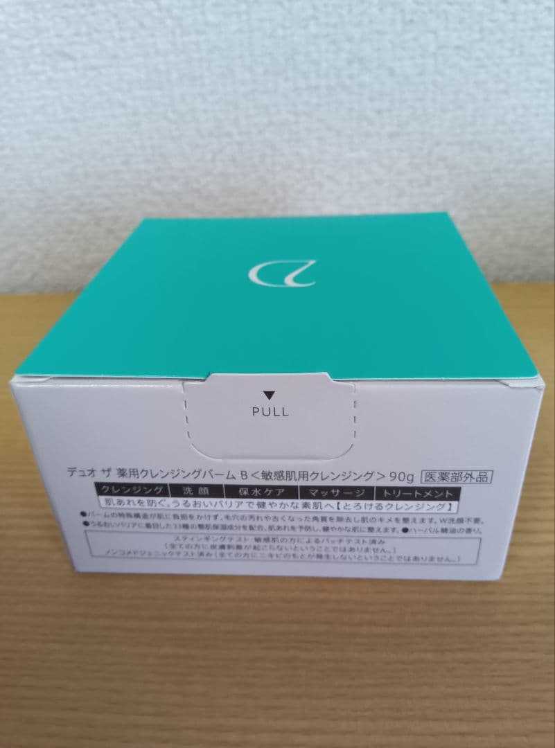 デュオ ザ 薬用クレンジングバーム バリア 90g×10個
