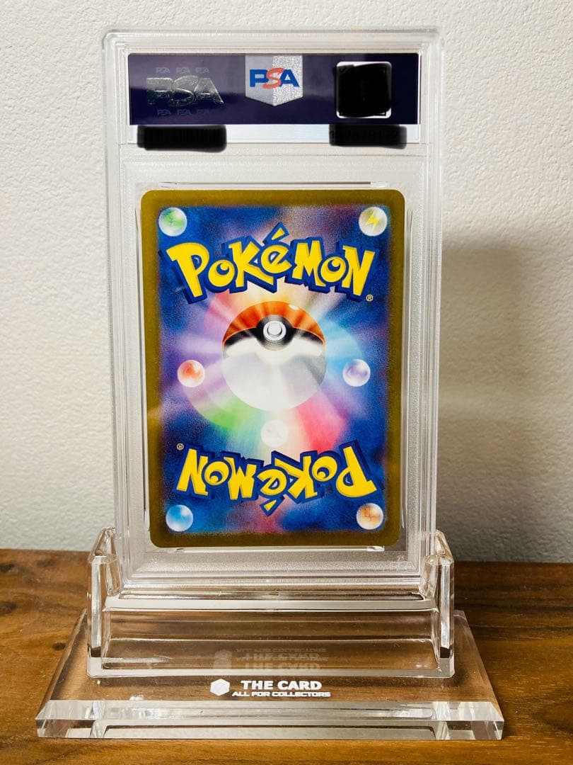 PSA10 2025 ポケモン SV10 JP ロケット団のペルシアンex