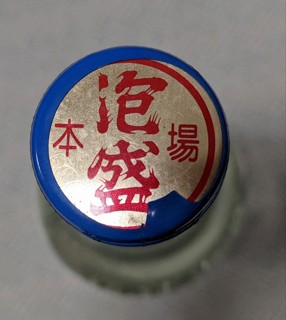 『泡波』25年経過の熟成された泡盛、三合瓶(600ml) 、30度