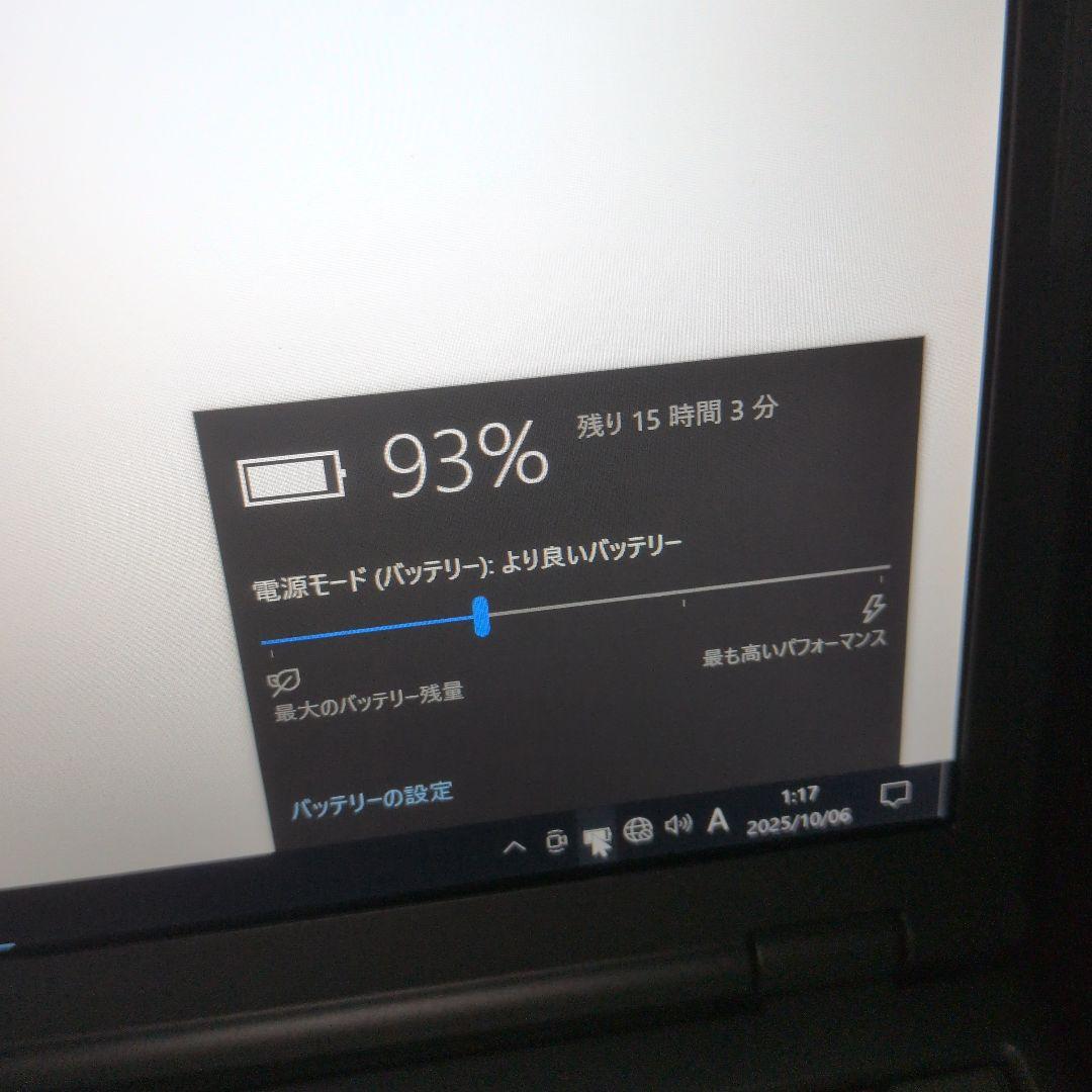 Panasonic CF-SZ5 ノートPC ACアダプター付き