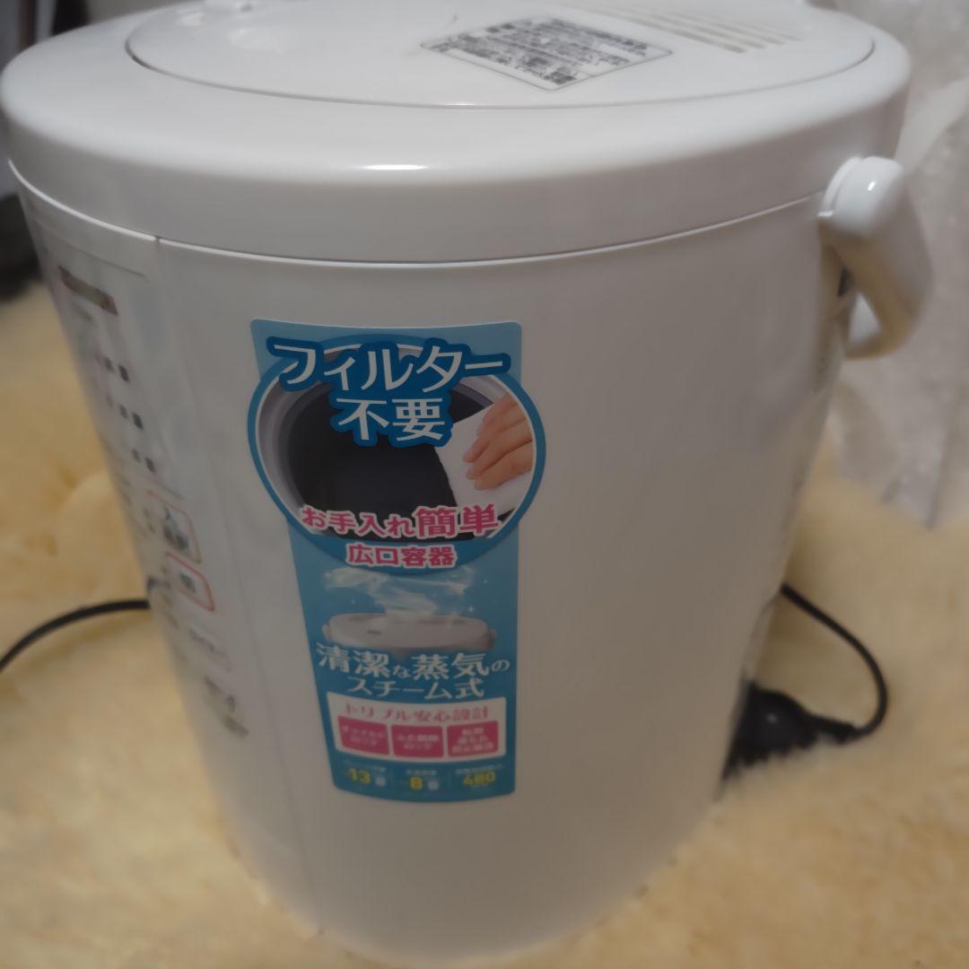 2020年製　象印　スチーム式加湿器　EE-RQ50