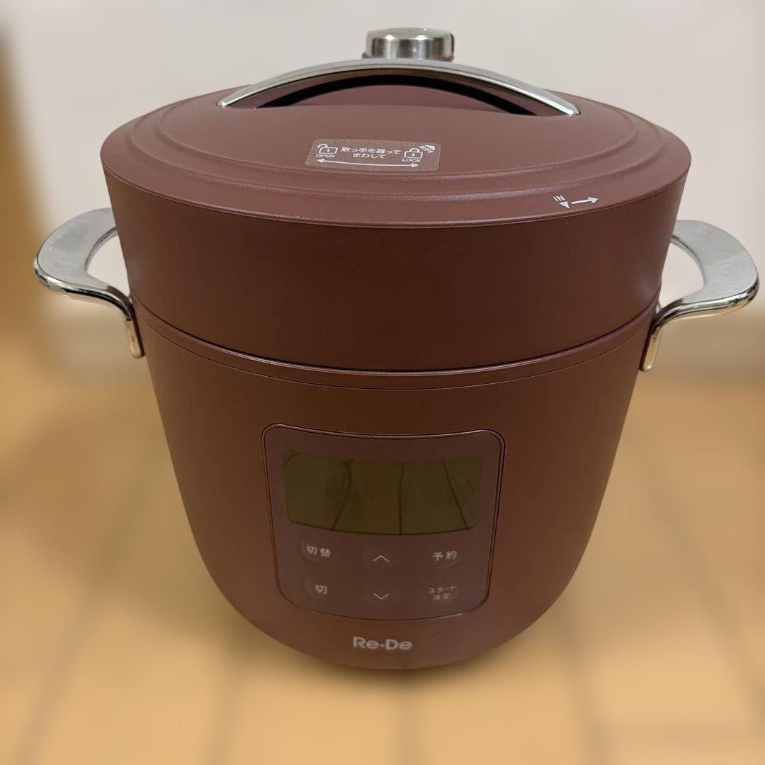 Re-De Pot 電気圧力鍋 2L レシピブック付　PCH-20LR