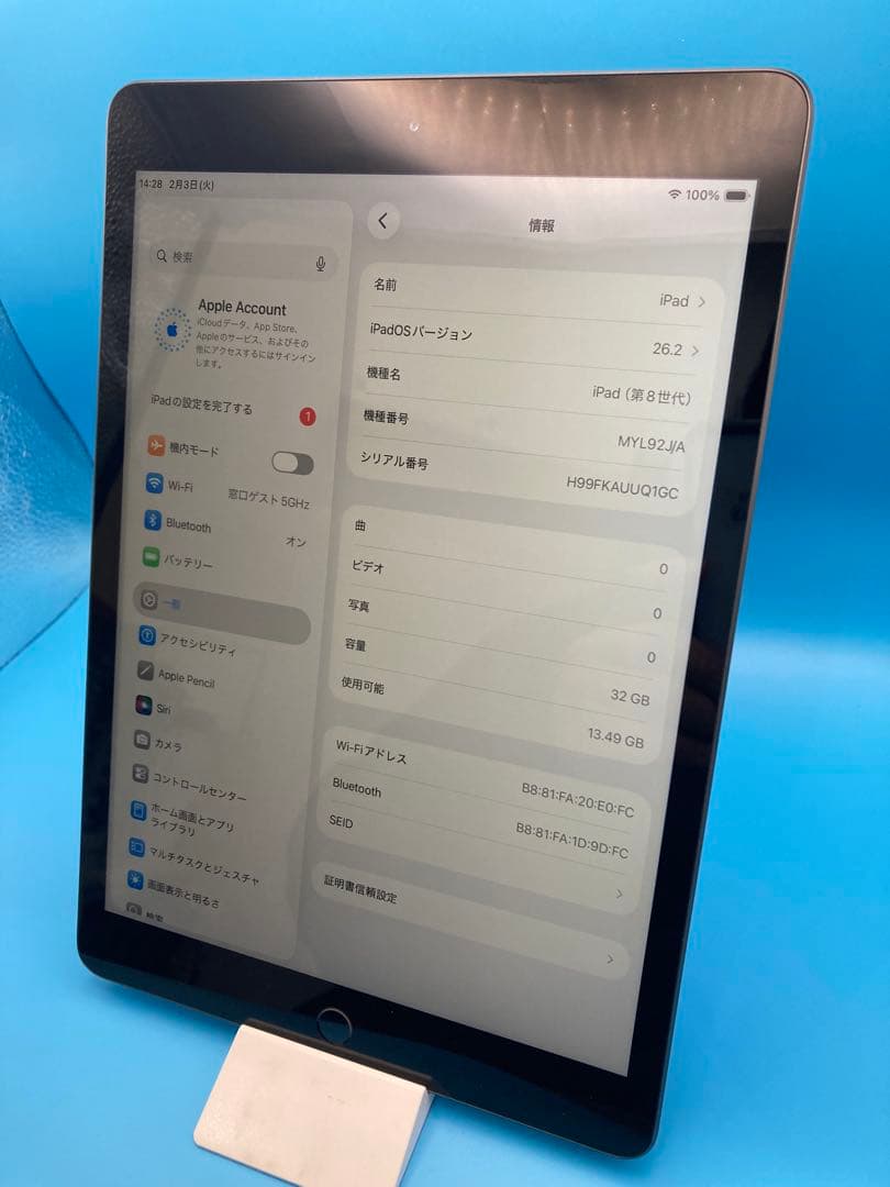 【800】Apple iPad 第8世代 32GB Wi-Fiモデル