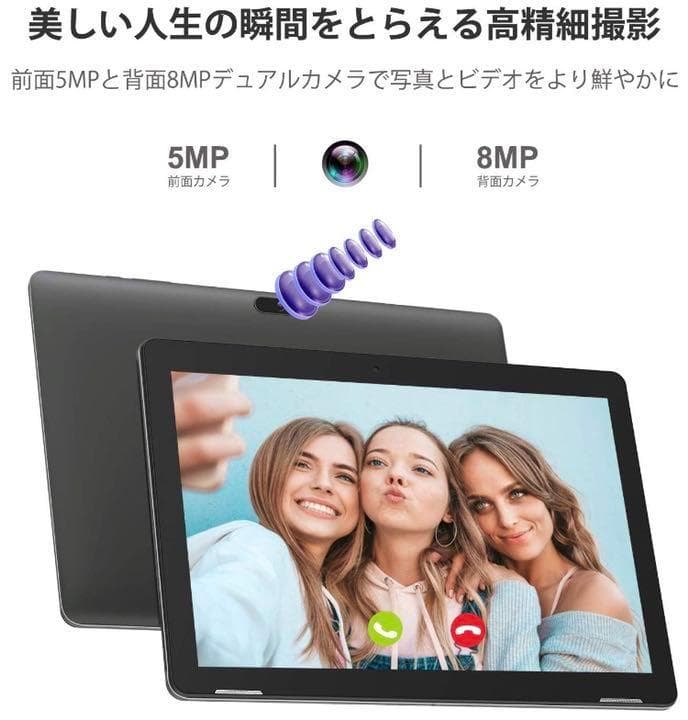 ❤大容量ストレージで動画もゲームも音楽も思う存分楽しめる♪❤タブレットPC