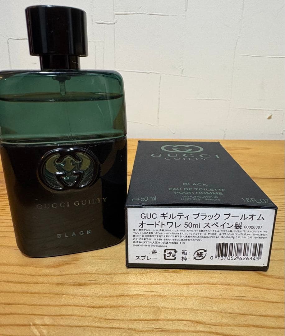 GUCCI GUILTY BLACK オードトワレ 50ml