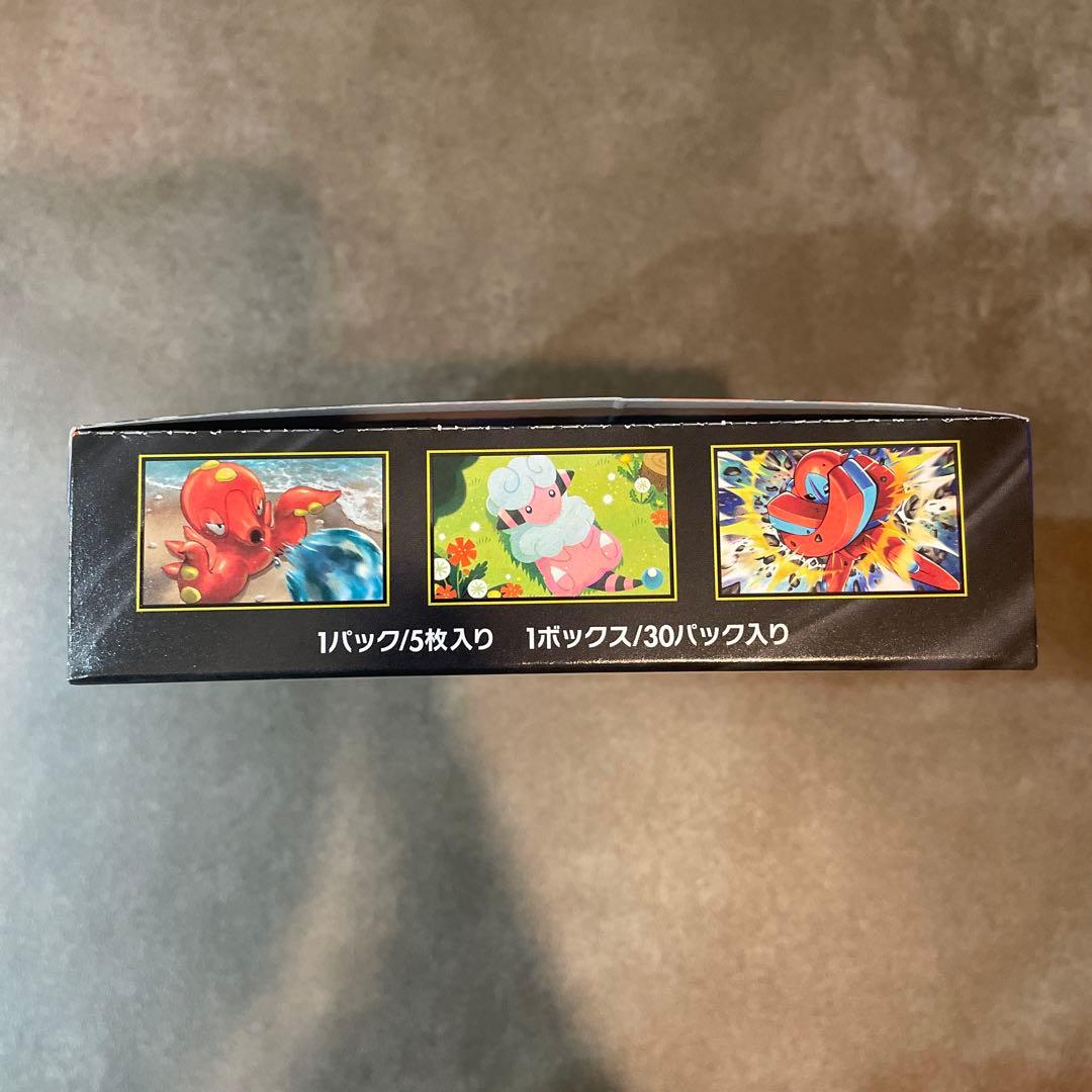 ポケモンカードゲーム ニンジャスピナー 1Box シュリンクなし ペリペリ付き
