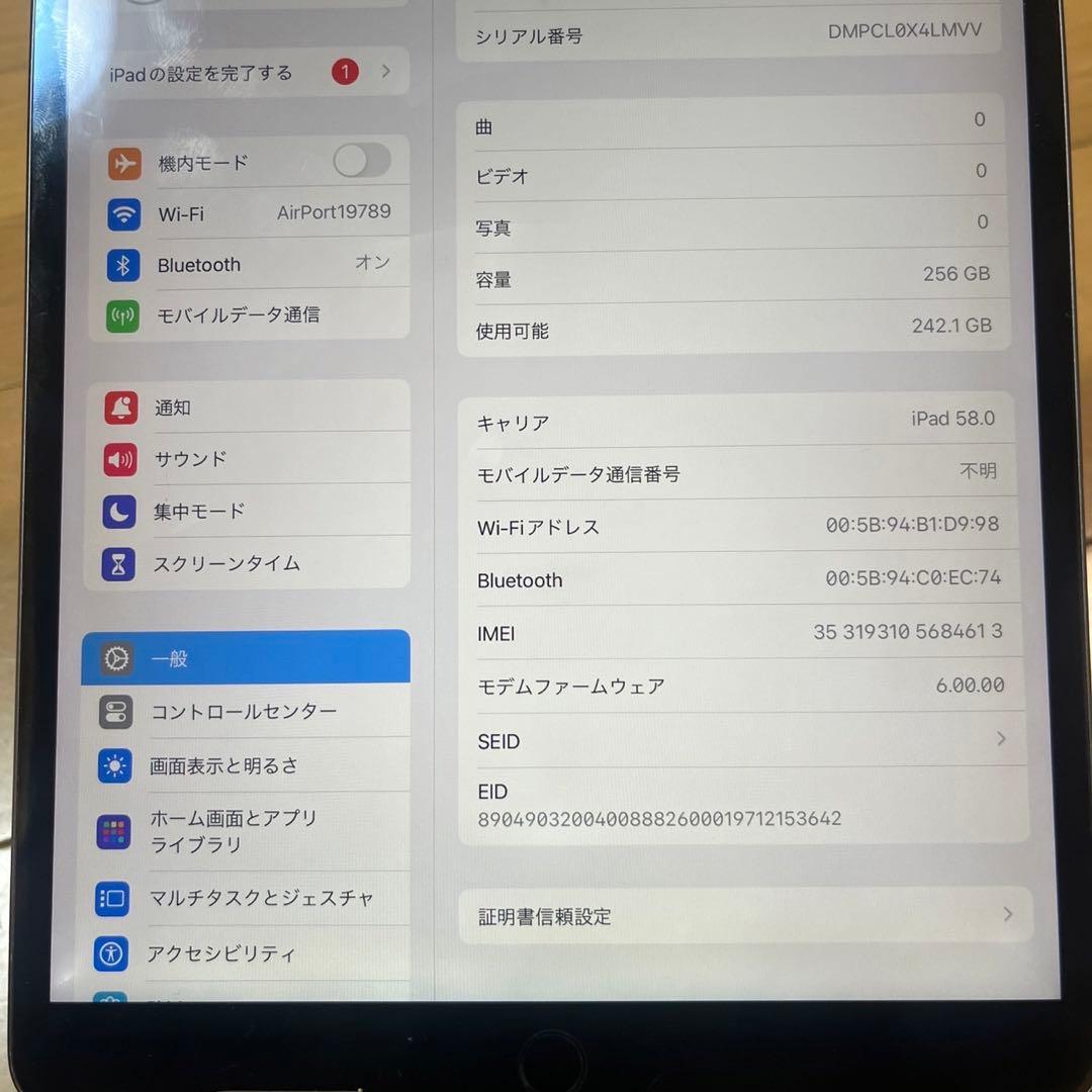 バッテリー85%！iPad Air3世代256GWi-Fi + Cellular