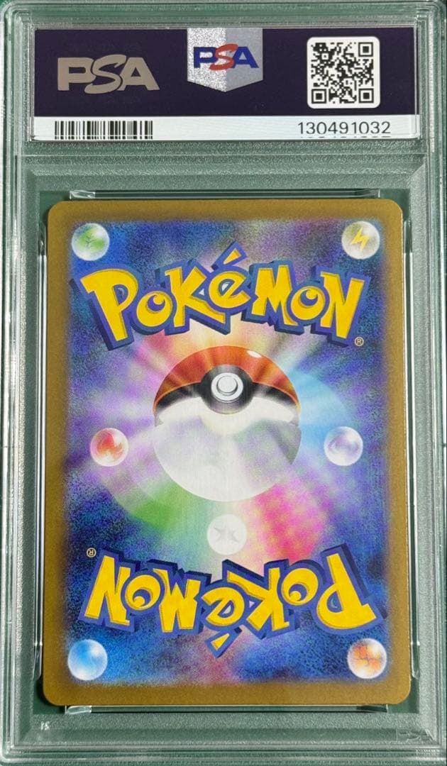 【PSA10】ゴースト AR mBG メガゲンガースタートデッキ 022/021