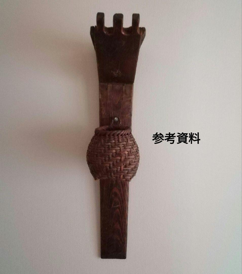 あけび　掛け花籠　掛花入　花器　古道具　アンティーク　和骨董　オブジェ