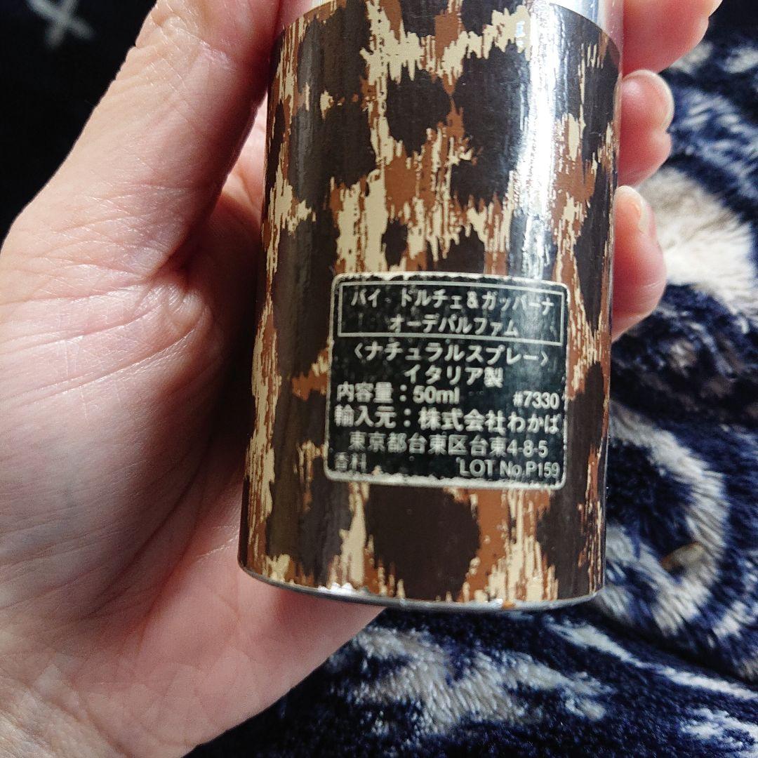 希少レア廃版ドルチェ＆ガッバーナBy Dolce&Gabbana 50ml香水