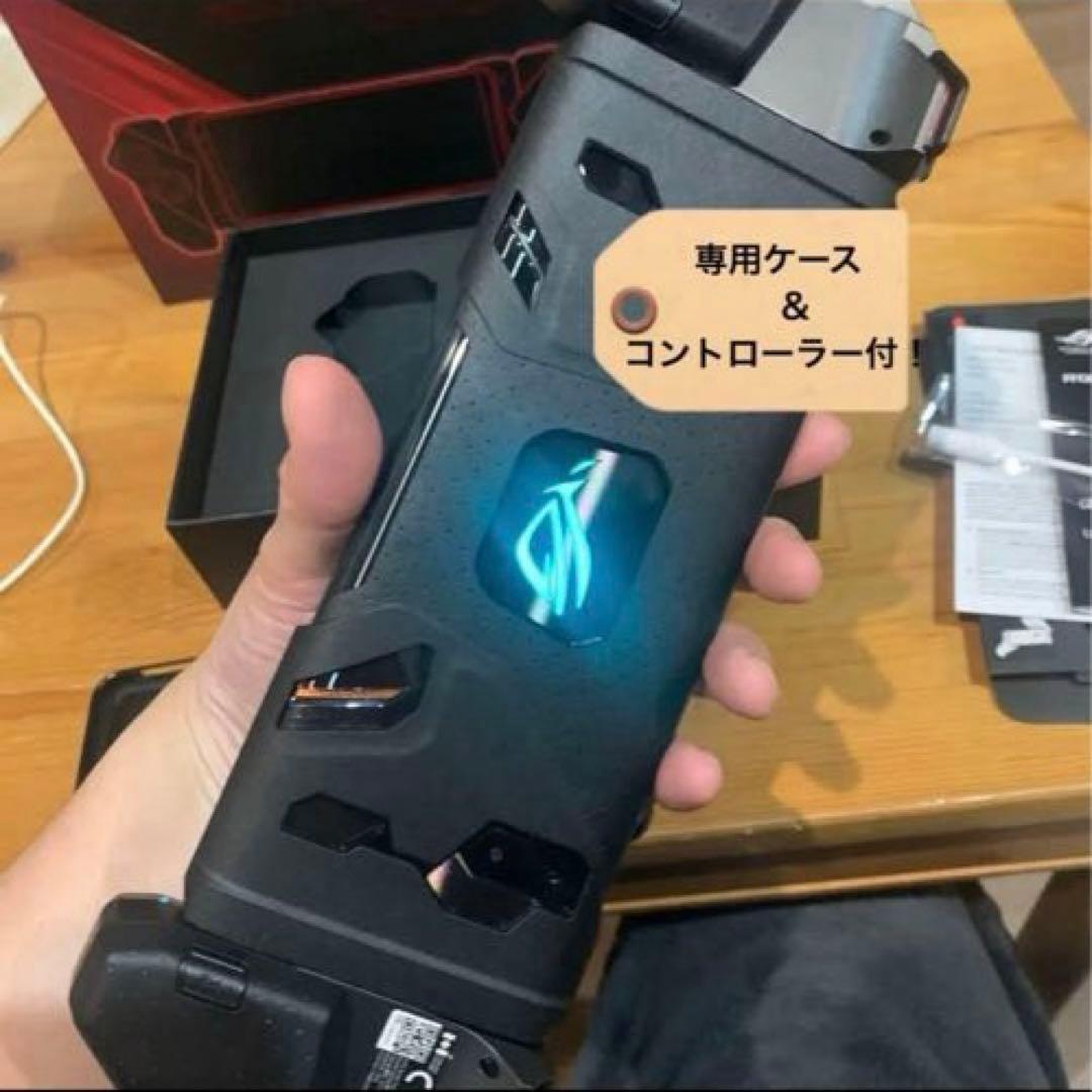 必見★ASUS ROG PHONE 2★ゲーミングスマホ！512GB!国内技適有