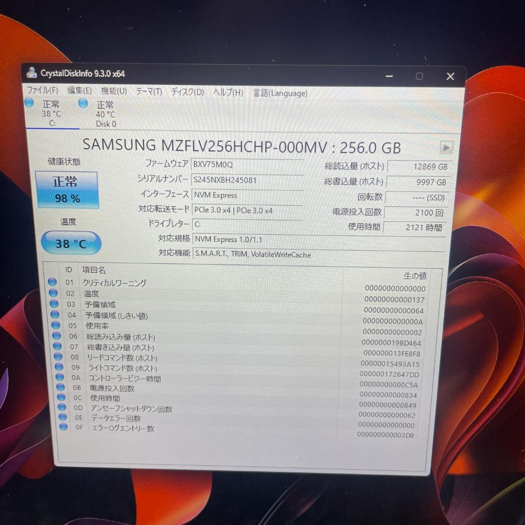 【バッテリ新品 2021年】iiyama 11世代i7 16GB 新品512GB
